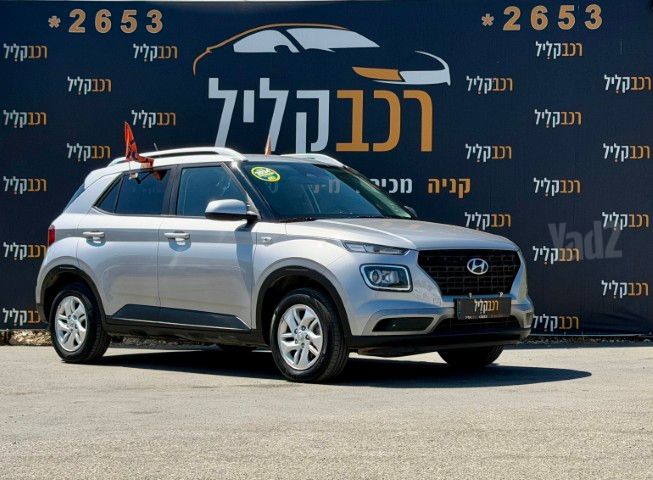 מודעת רכב יונדאי וניו