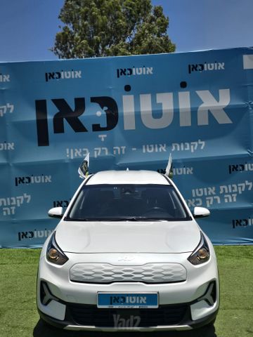 קיה נירו פלוס