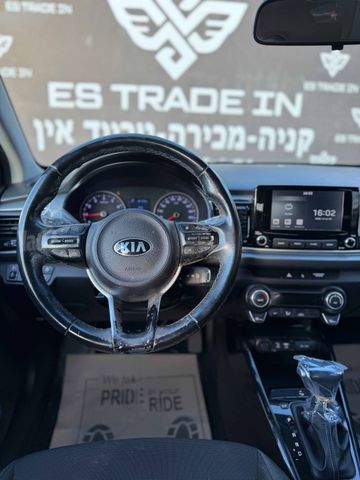 קיה ריו