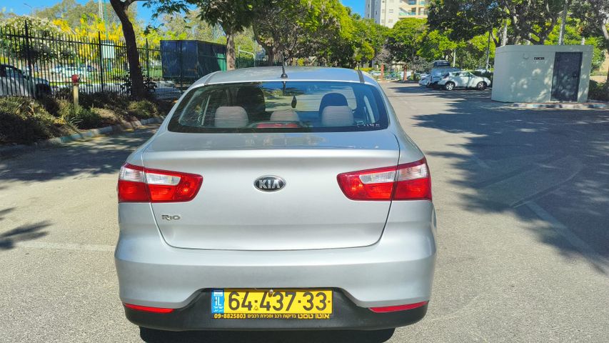 קיה ריו