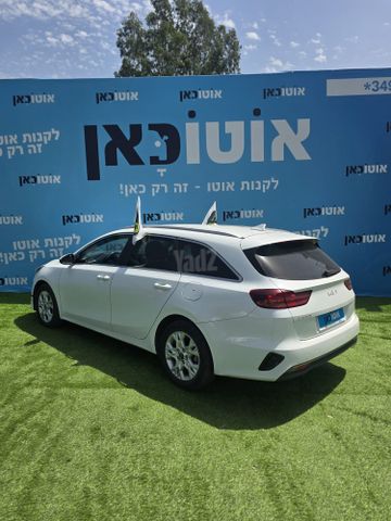 קיה סיד
