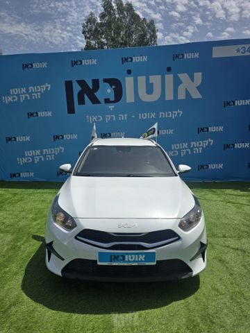 קיה סיד