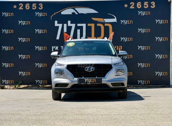 יונדאי וניו