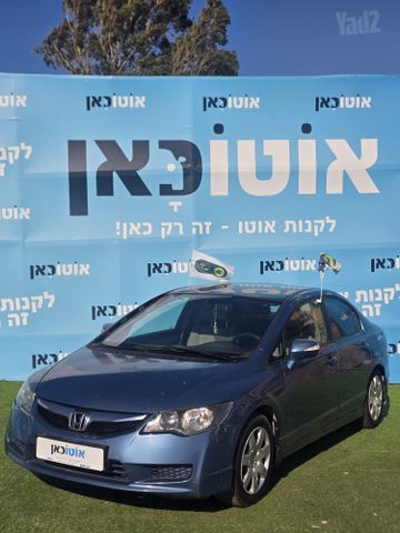 מודעת רכב הונדה סיוויק