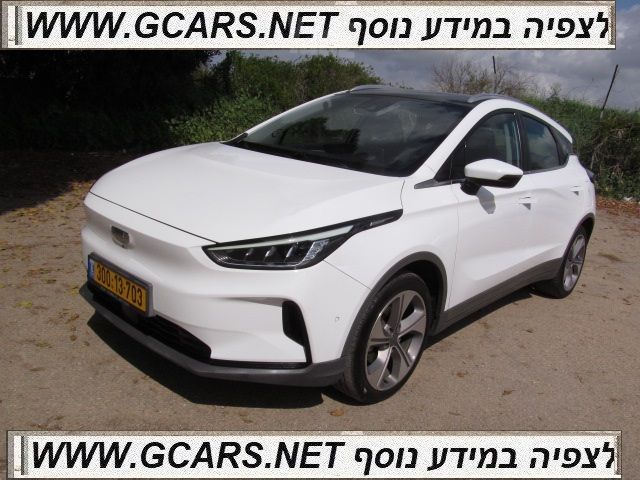 מודעת רכב ג׳ילי Geometry C