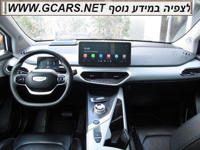 ג׳ילי Geometry C