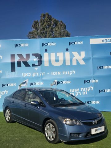 הונדה סיוויק