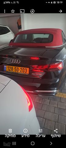 אאודי A5