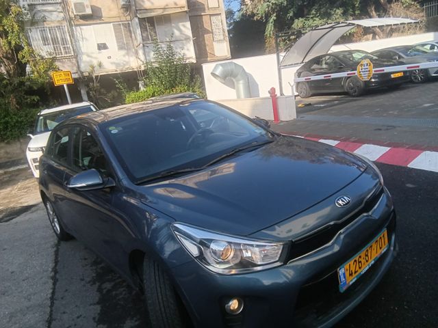 קיה ריו