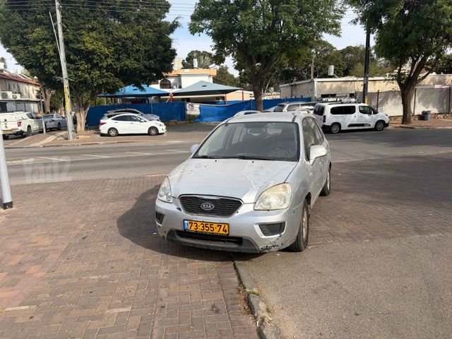 קיה קארנס