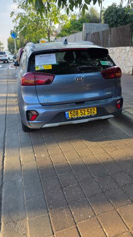 קיה נירו
