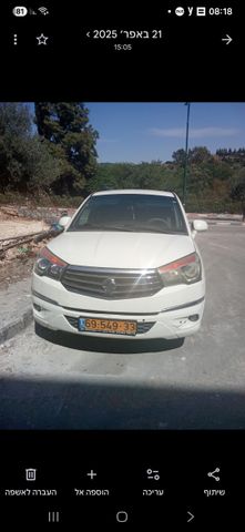 סאנגיונג רודיוס