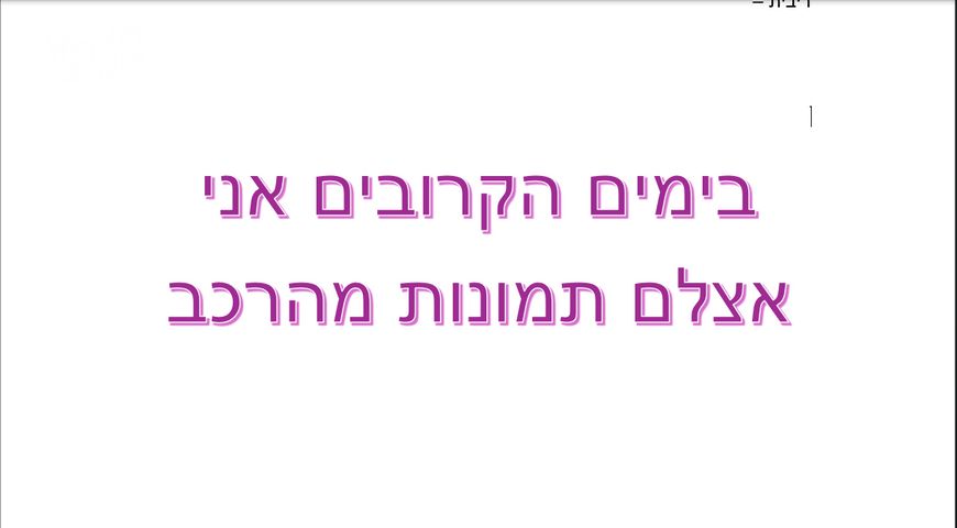 סקודה פאביה