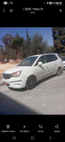סאנגיונג רודיוס