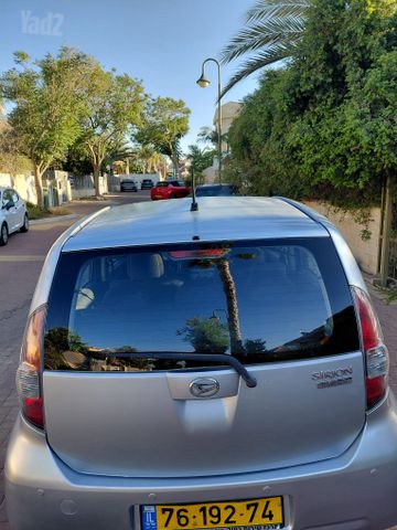דייהטסו סיריון