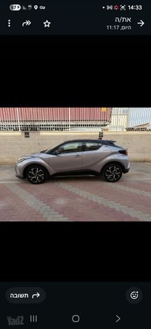 טויוטה C-HR