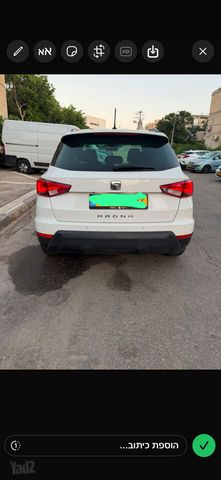 סיאט ארונה