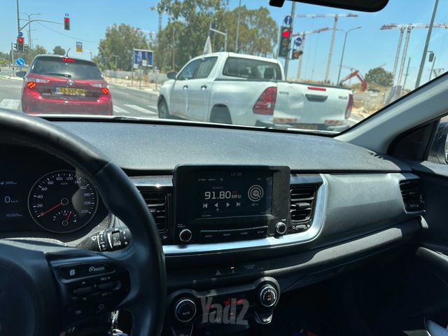 קיה סטוניק