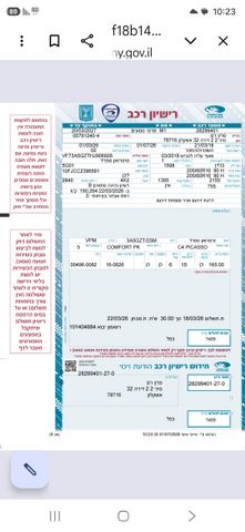 מודעת רכב סיטרואן C4 פיקאסו