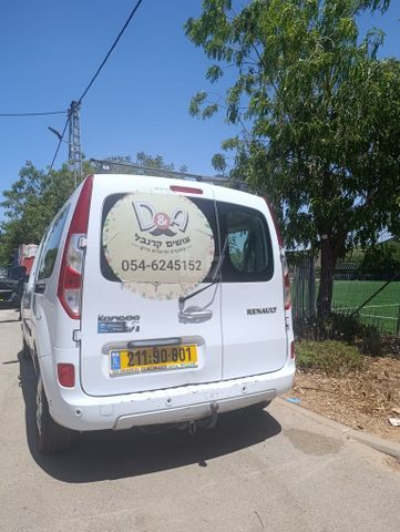 רנו קנגו