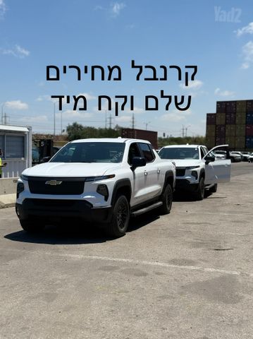 מודעת רכב שברולט סילברדו EV