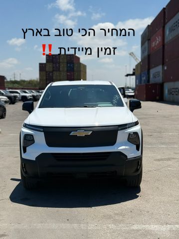 שברולט סילברדו EV