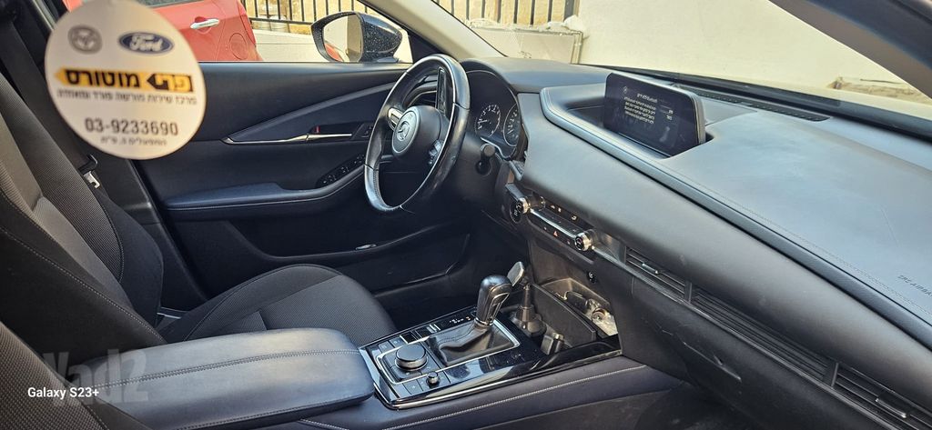 מאזדה CX-30