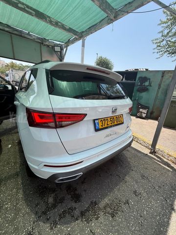 סיאט אטקה