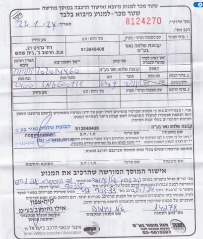 קיה סורנטו
