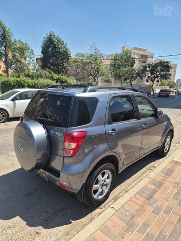 דייהטסו טריוס