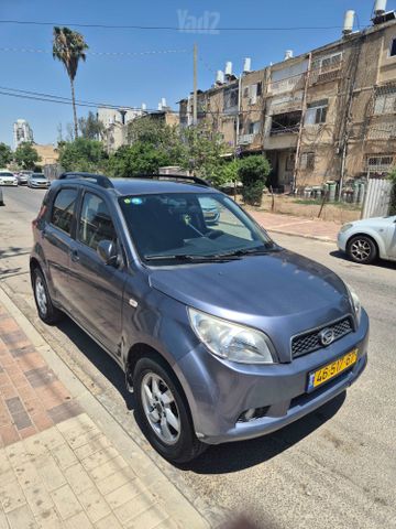 דייהטסו טריוס
