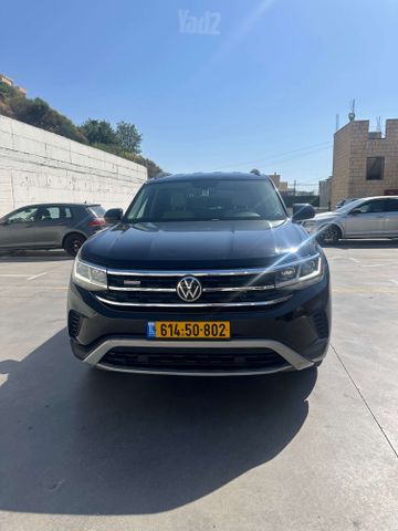 פולקסווגן אטלס