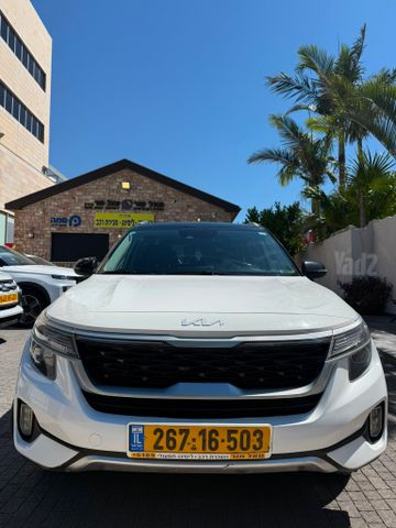 קיה סלטוס