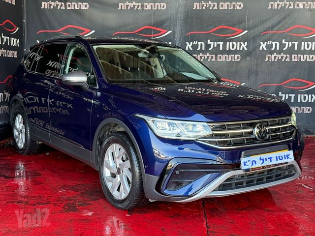 פולקסווגן טיגואן אולספייס