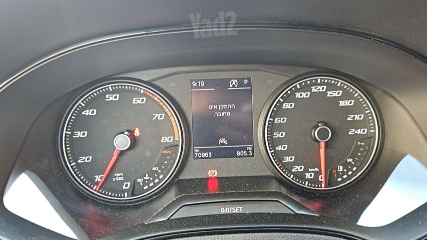 סיאט ארונה