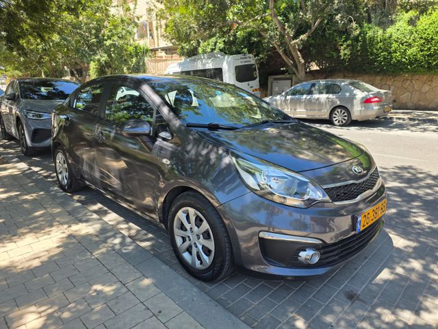 קיה ריו