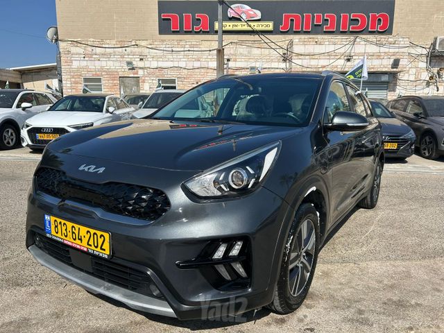 קיה נירו