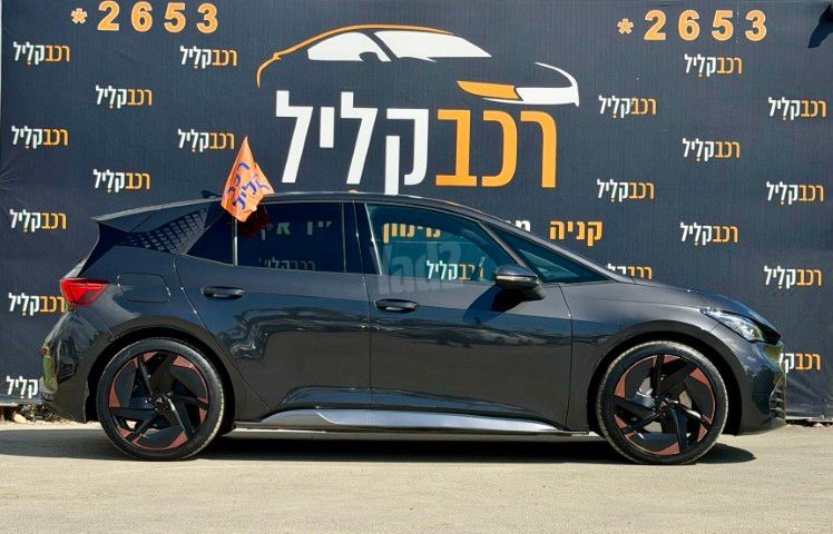 קופרה בורן