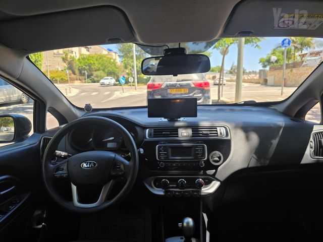 קיה ריו