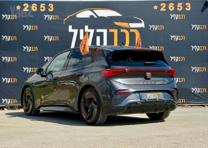 קופרה בורן