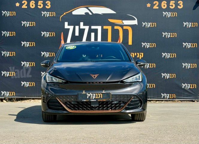 קופרה בורן