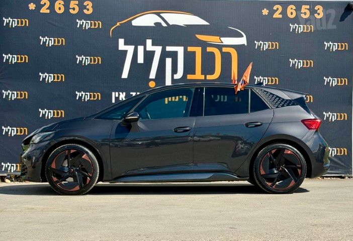 קופרה בורן