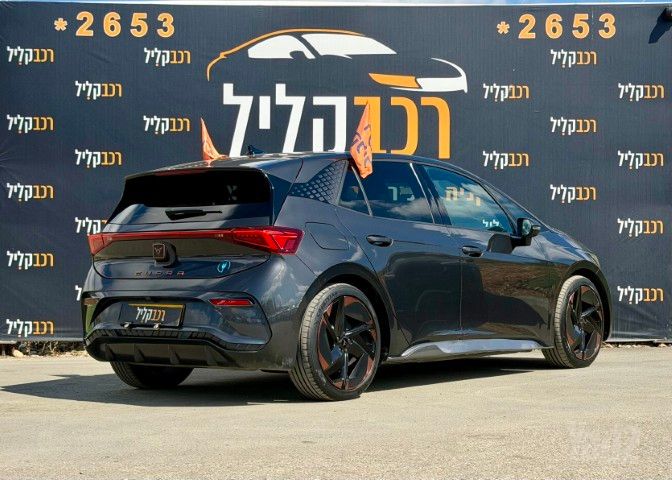 קופרה בורן