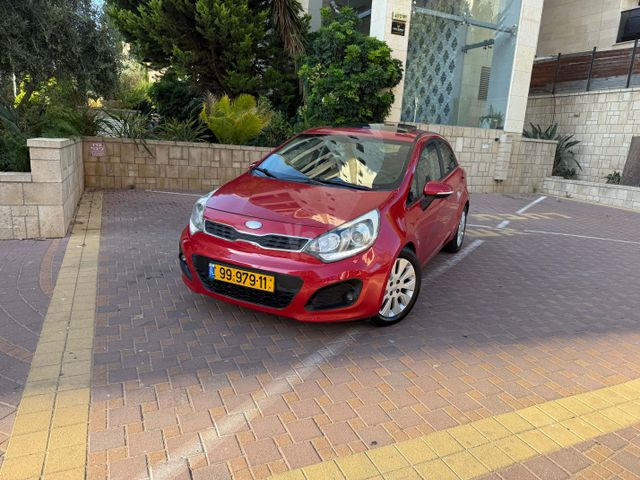 קיה ריו