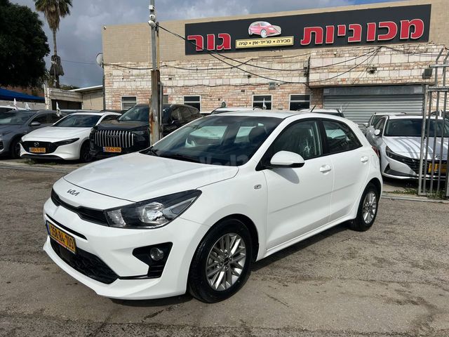 קיה ריו