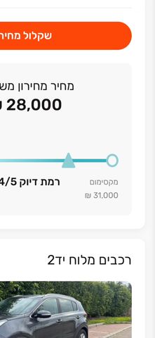 קיה סיד