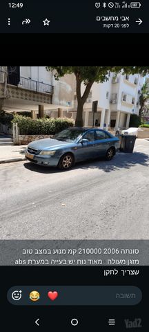 יונדאי סונטה