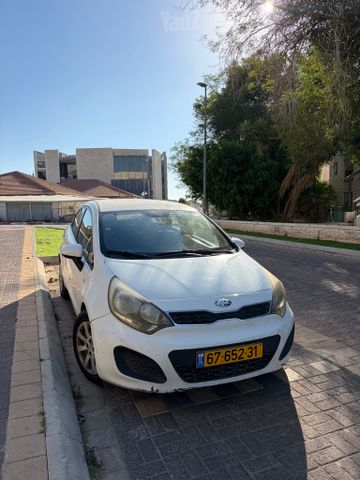 קיה ריו