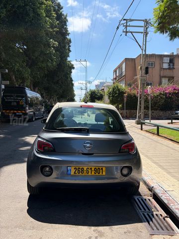 אופל אדם