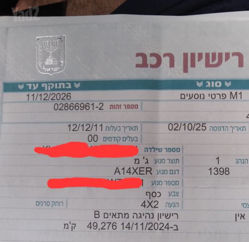 מודעת רכב שברולט סוניק